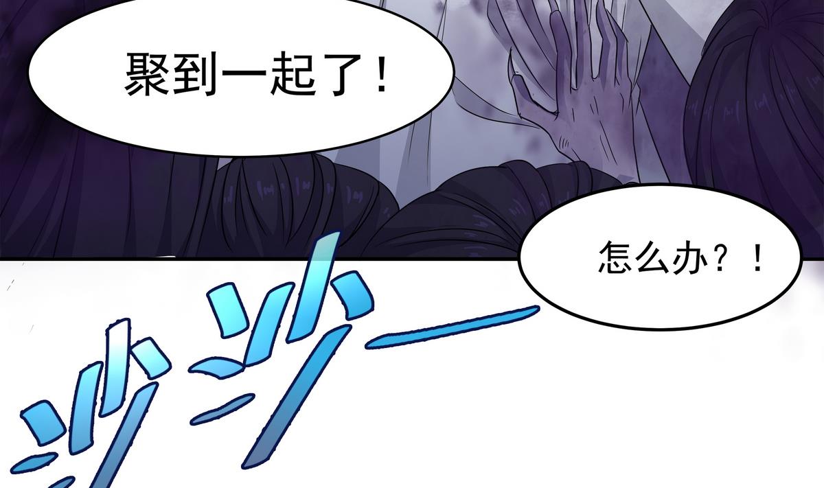 小尸妹韩漫全集-第83话 苏河，你吃了它无删减无遮挡章节图片 