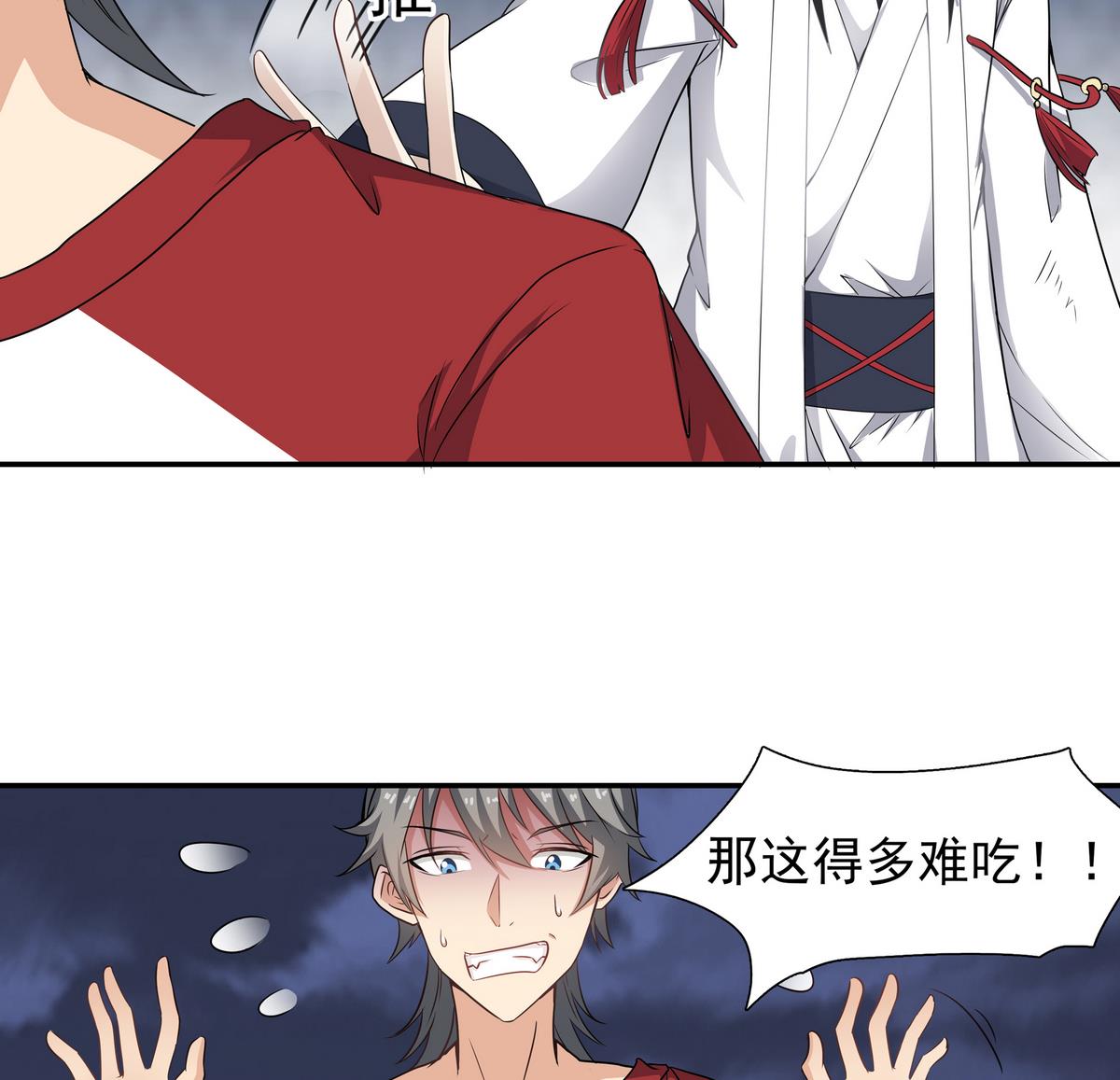 小尸妹韩漫全集-第83话 苏河，你吃了它无删减无遮挡章节图片 