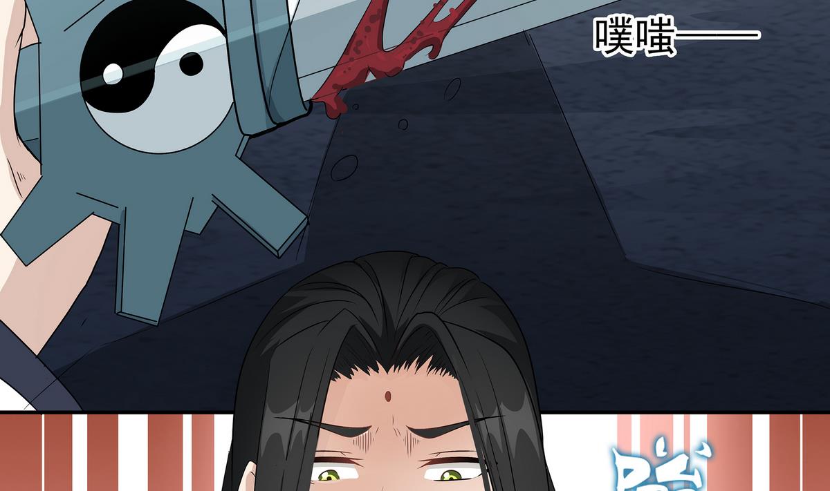 小尸妹韩漫全集-第83话 苏河，你吃了它无删减无遮挡章节图片 
