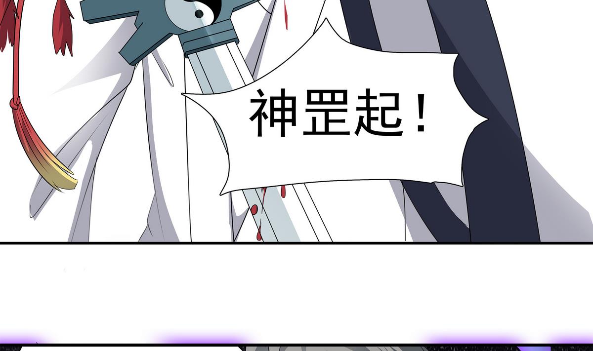 小尸妹韩漫全集-第83话 苏河，你吃了它无删减无遮挡章节图片 