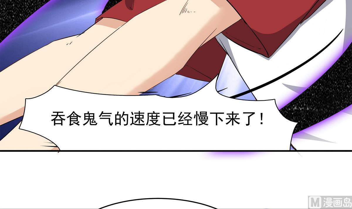 小尸妹韩漫全集-第83话 苏河，你吃了它无删减无遮挡章节图片 
