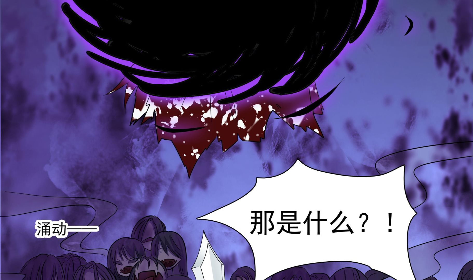小尸妹韩漫全集-第84话 回到现实无删减无遮挡章节图片 