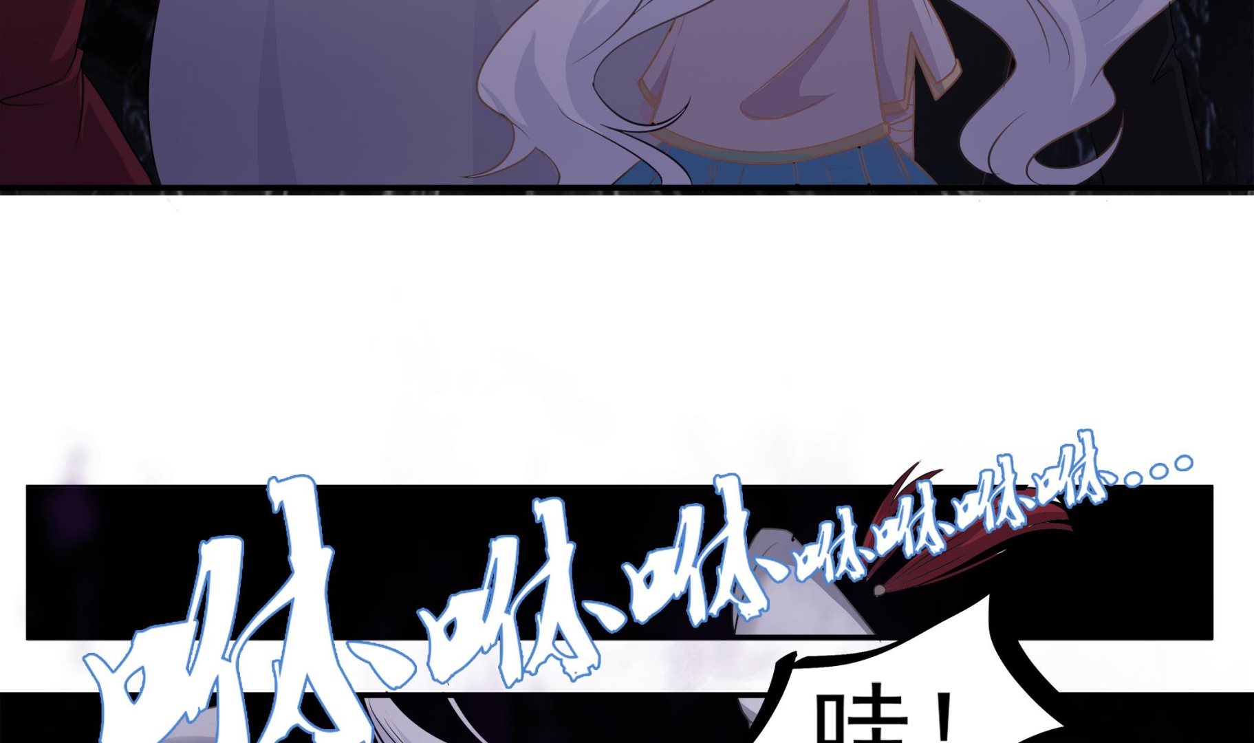 小尸妹韩漫全集-第84话 回到现实无删减无遮挡章节图片 