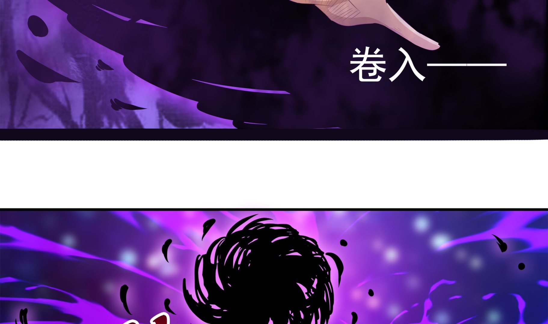 小尸妹韩漫全集-第84话 回到现实无删减无遮挡章节图片 