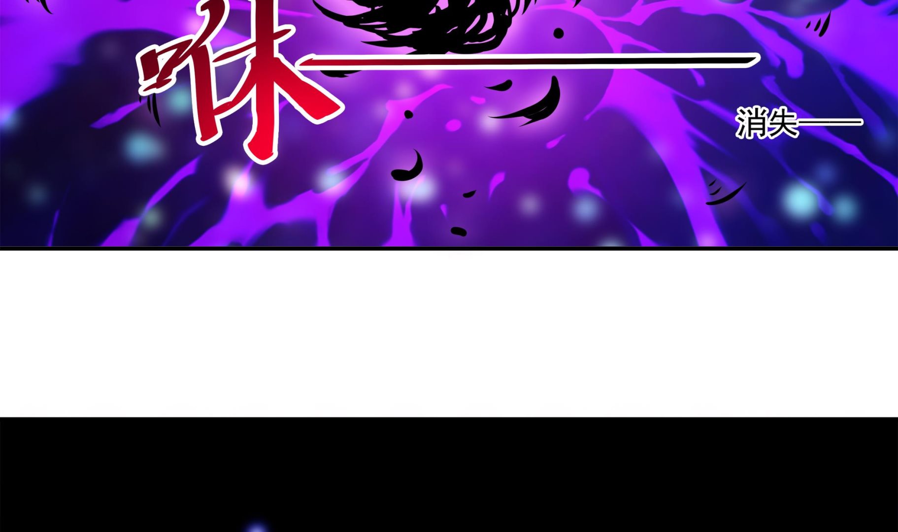小尸妹韩漫全集-第84话 回到现实无删减无遮挡章节图片 