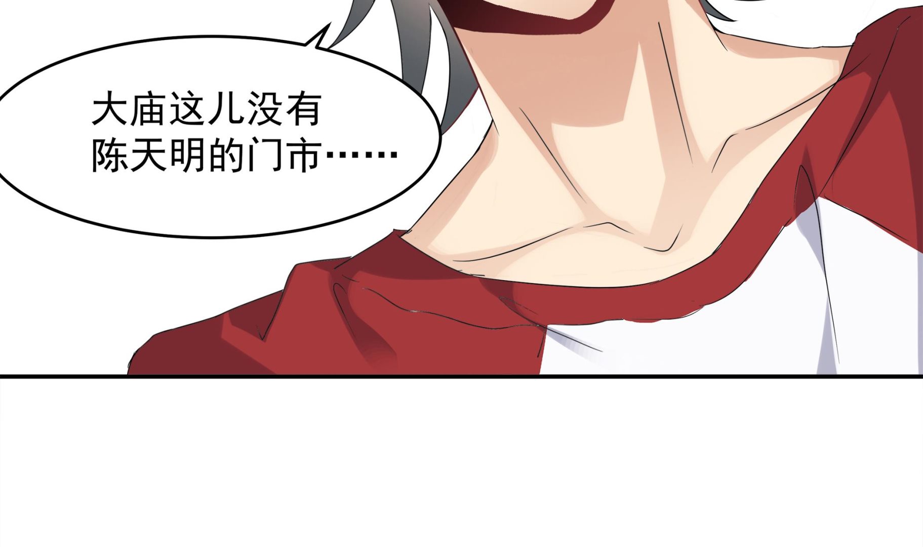 小尸妹韩漫全集-第84话 回到现实无删减无遮挡章节图片 