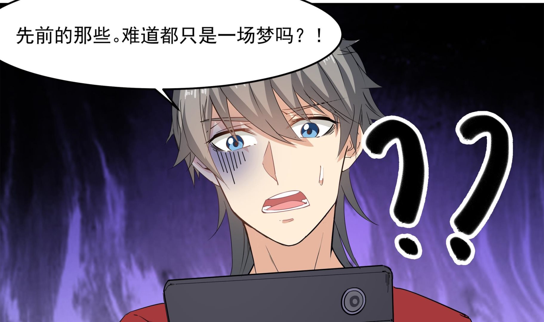 小尸妹韩漫全集-第84话 回到现实无删减无遮挡章节图片 