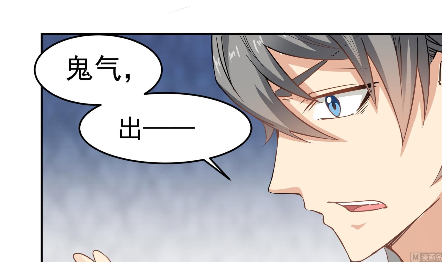 小尸妹韩漫全集-第84话 回到现实无删减无遮挡章节图片 
