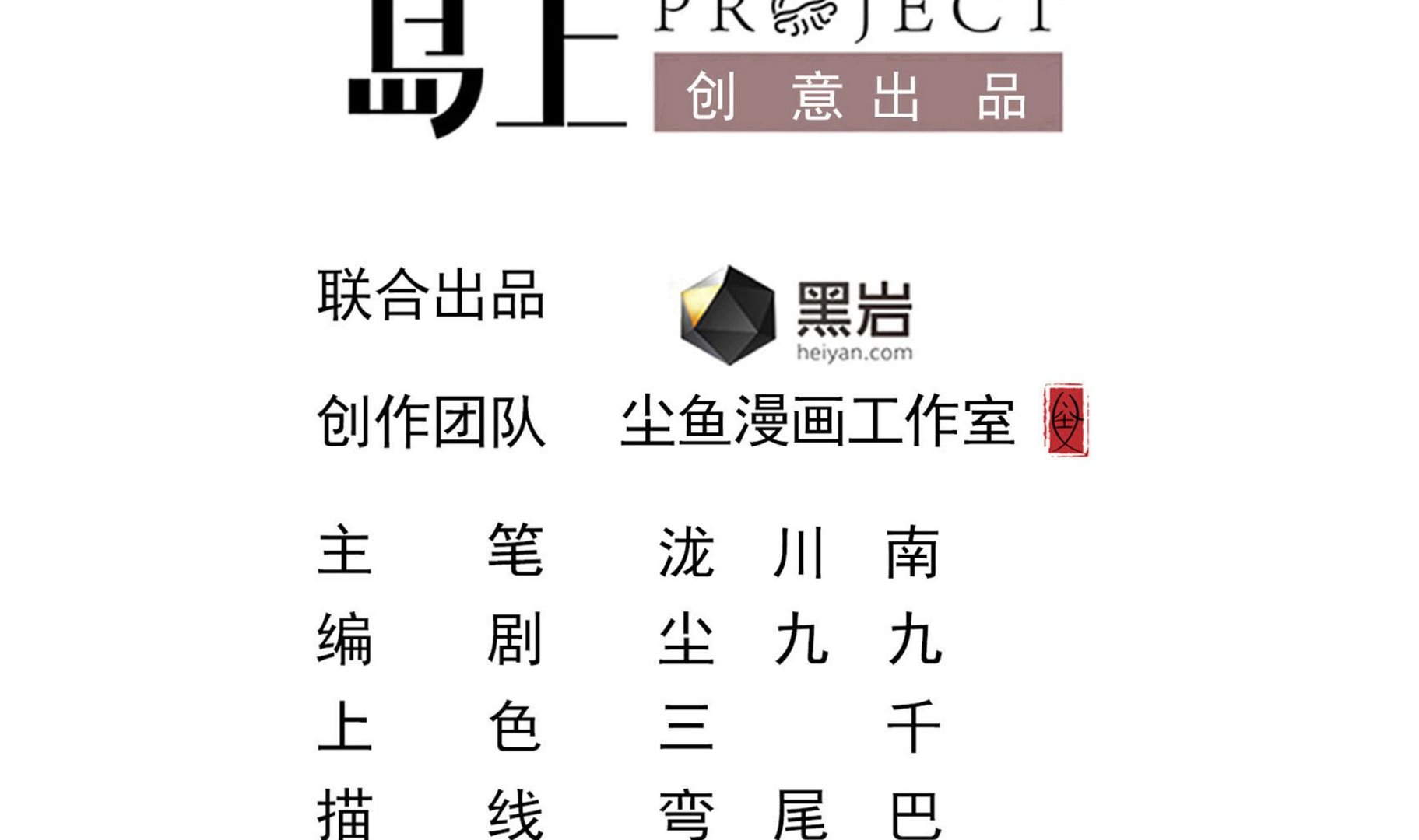 小尸妹韩漫全集-第84话 回到现实无删减无遮挡章节图片 