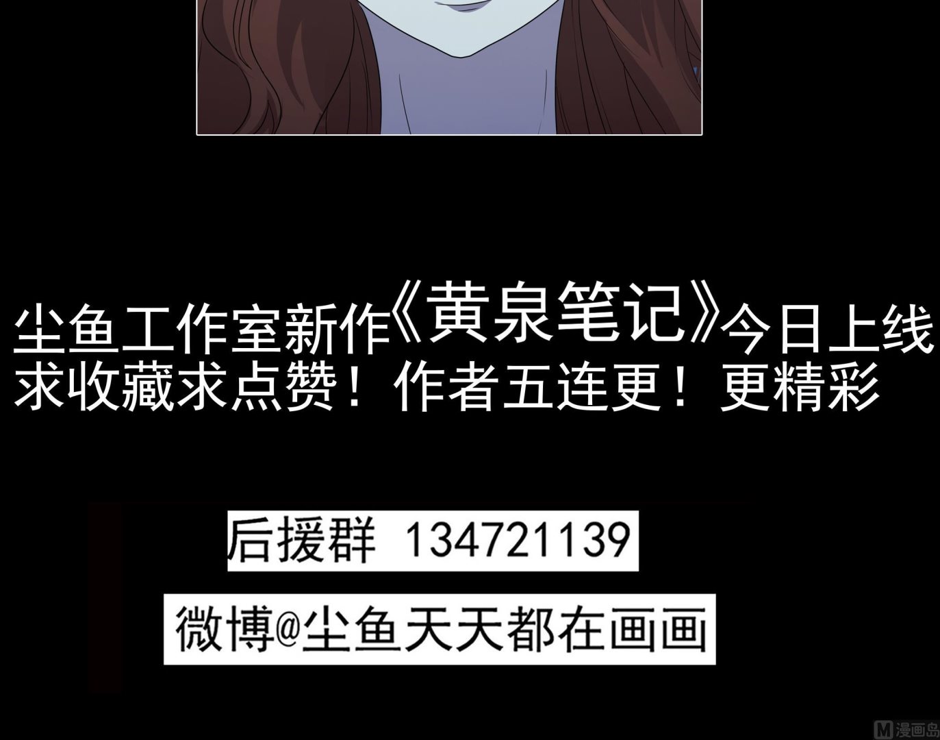 小尸妹韩漫全集-第84话 回到现实无删减无遮挡章节图片 