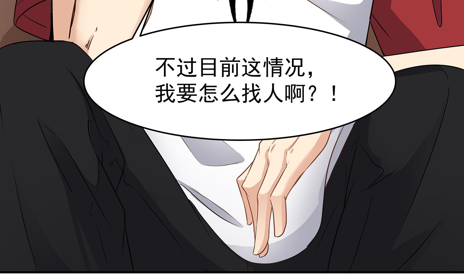 小尸妹韩漫全集-第85话 表妹长大了？！无删减无遮挡章节图片 
