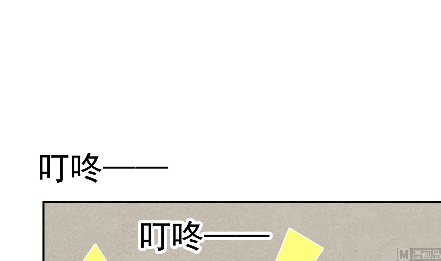 小尸妹韩漫全集-第85话 表妹长大了？！无删减无遮挡章节图片 