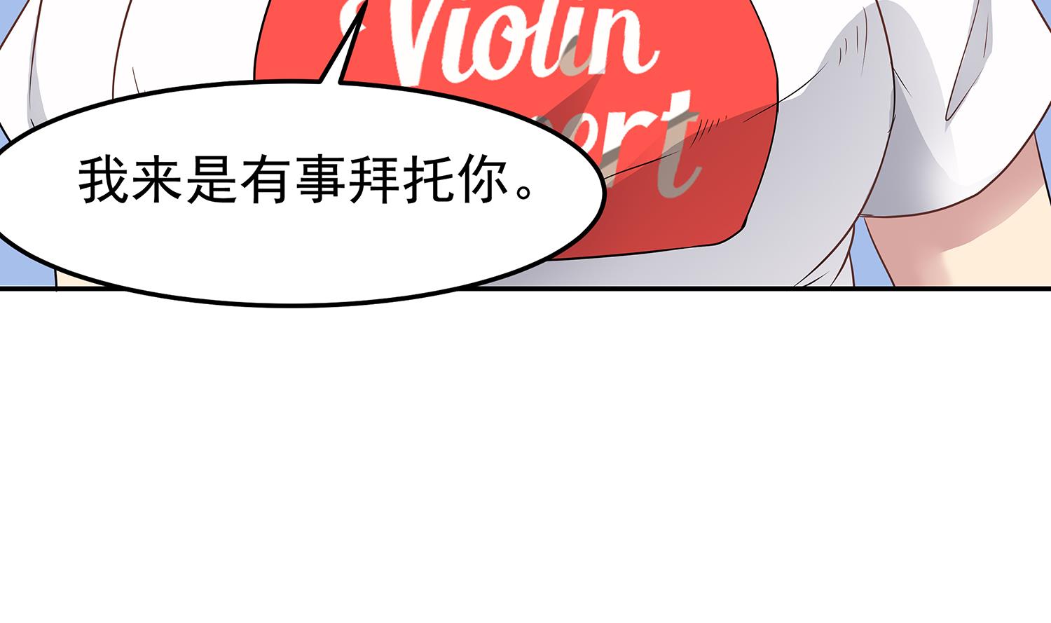 小尸妹韩漫全集-第85话 表妹长大了？！无删减无遮挡章节图片 
