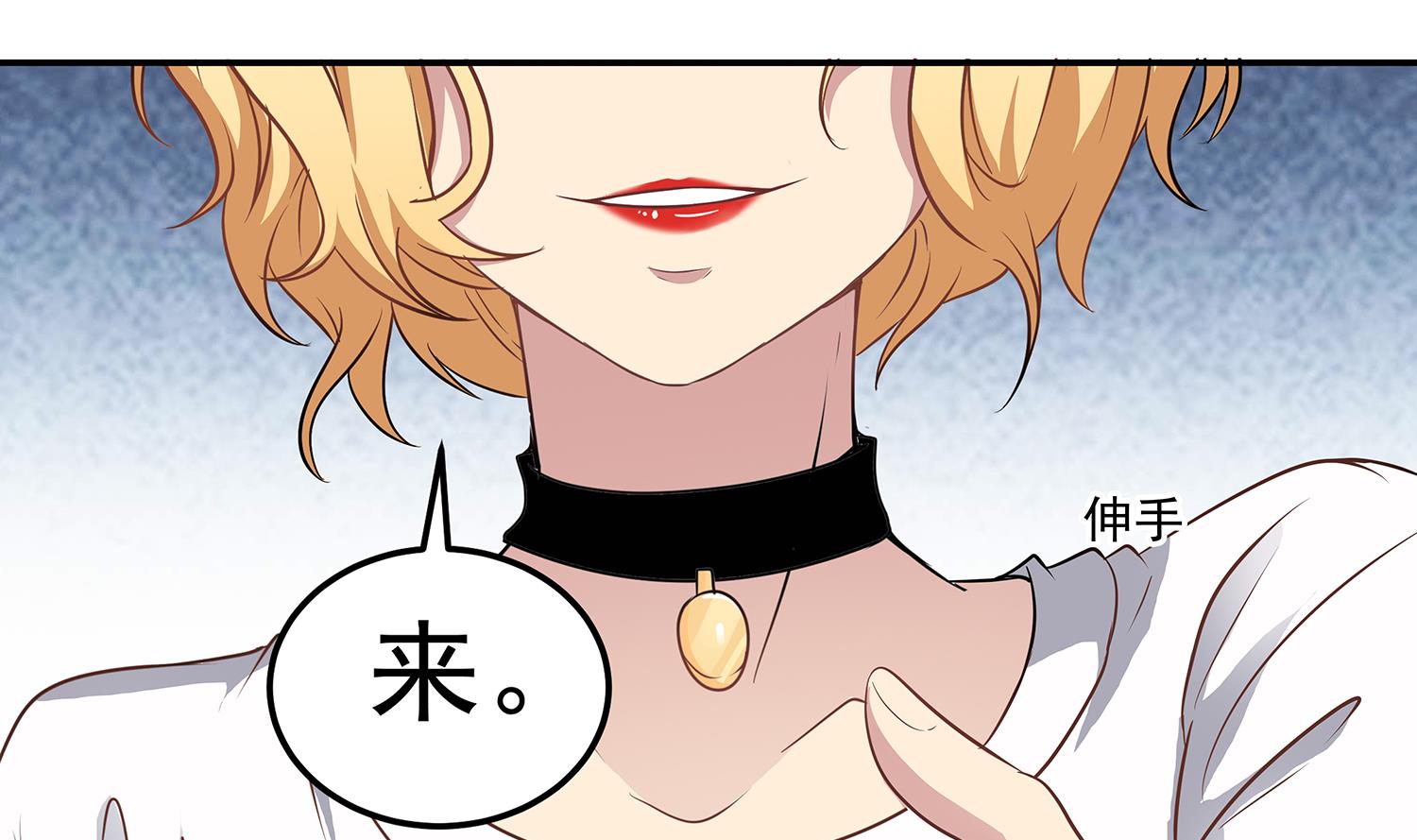 小尸妹韩漫全集-第85话 表妹长大了？！无删减无遮挡章节图片 