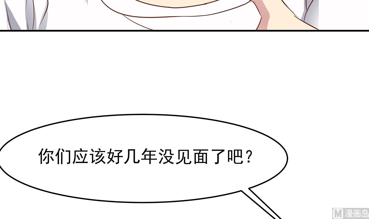 小尸妹韩漫全集-第85话 表妹长大了？！无删减无遮挡章节图片 