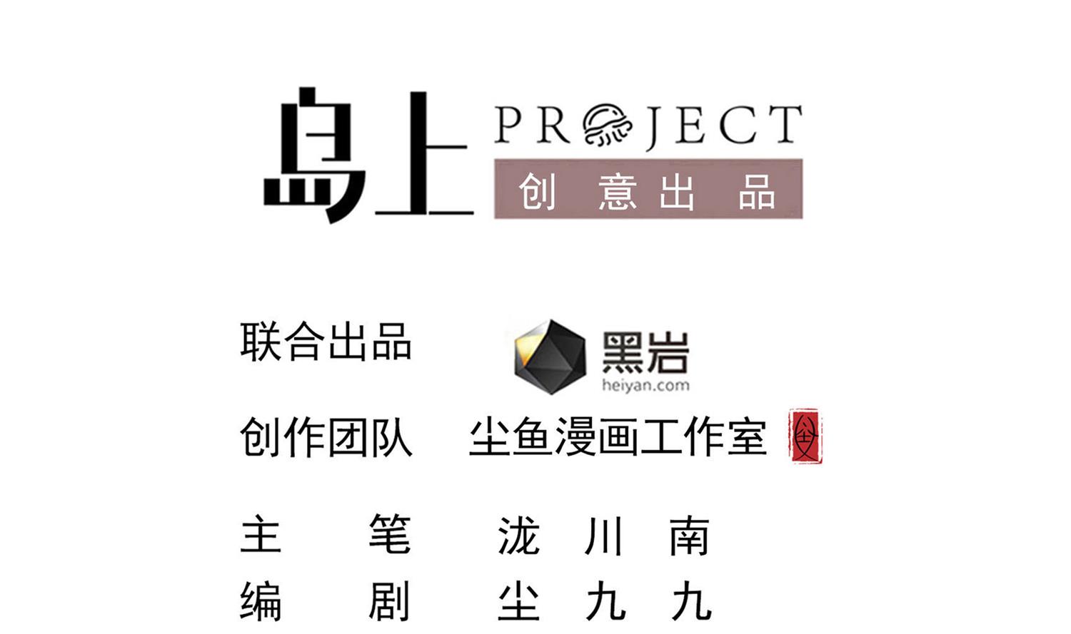 小尸妹韩漫全集-第85话 表妹长大了？！无删减无遮挡章节图片 