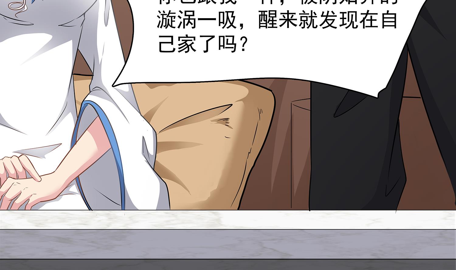 小尸妹韩漫全集-第85话 表妹长大了？！无删减无遮挡章节图片 