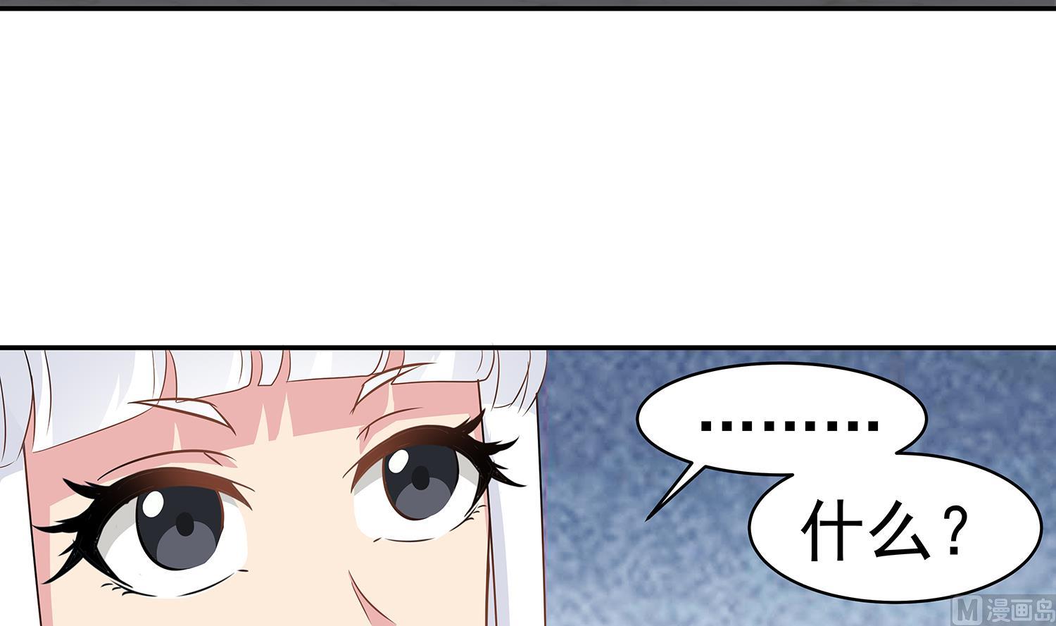 小尸妹韩漫全集-第85话 表妹长大了？！无删减无遮挡章节图片 