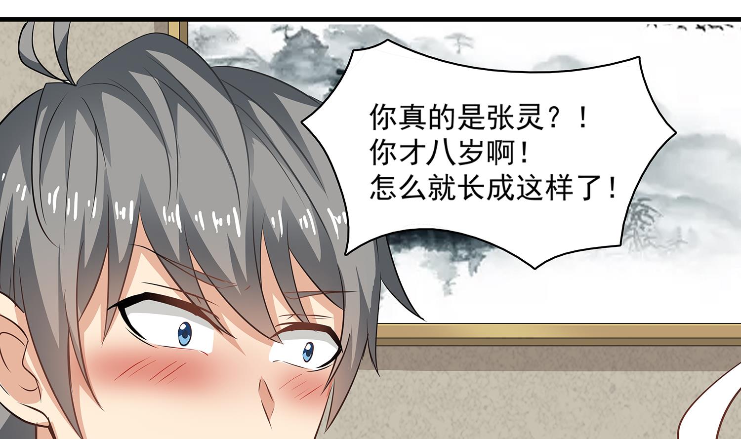 小尸妹韩漫全集-第85话 表妹长大了？！无删减无遮挡章节图片 