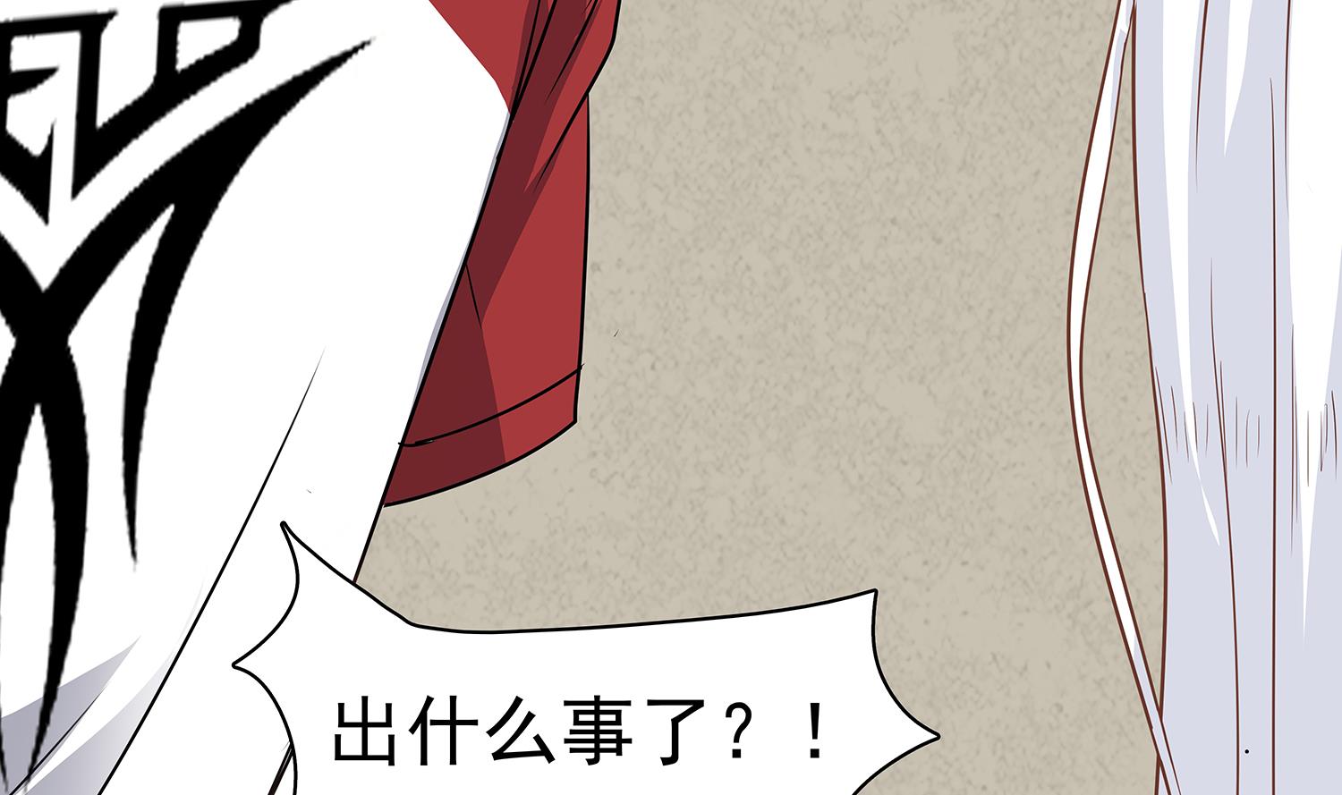 小尸妹韩漫全集-第85话 表妹长大了？！无删减无遮挡章节图片 