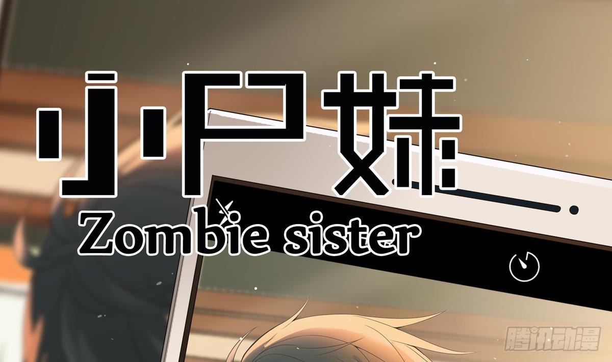 小尸妹韩漫全集-第7话 大师你看见了什么？无删减无遮挡章节图片 