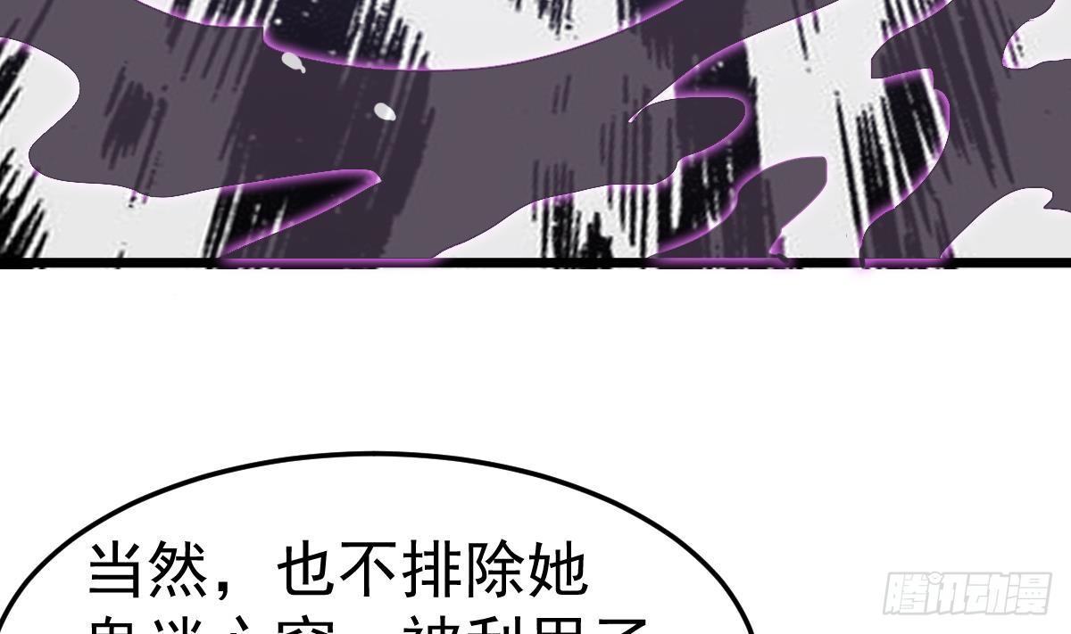 小尸妹韩漫全集-第7话 大师你看见了什么？无删减无遮挡章节图片 