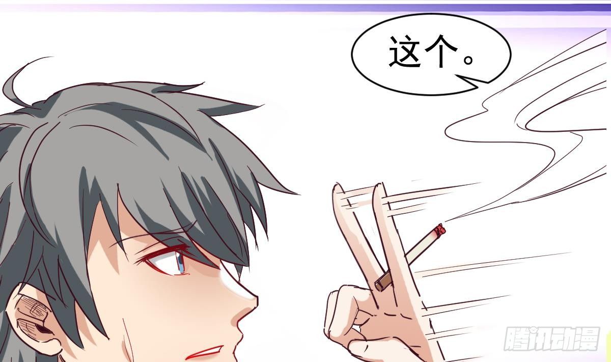 小尸妹韩漫全集-第7话 大师你看见了什么？无删减无遮挡章节图片 