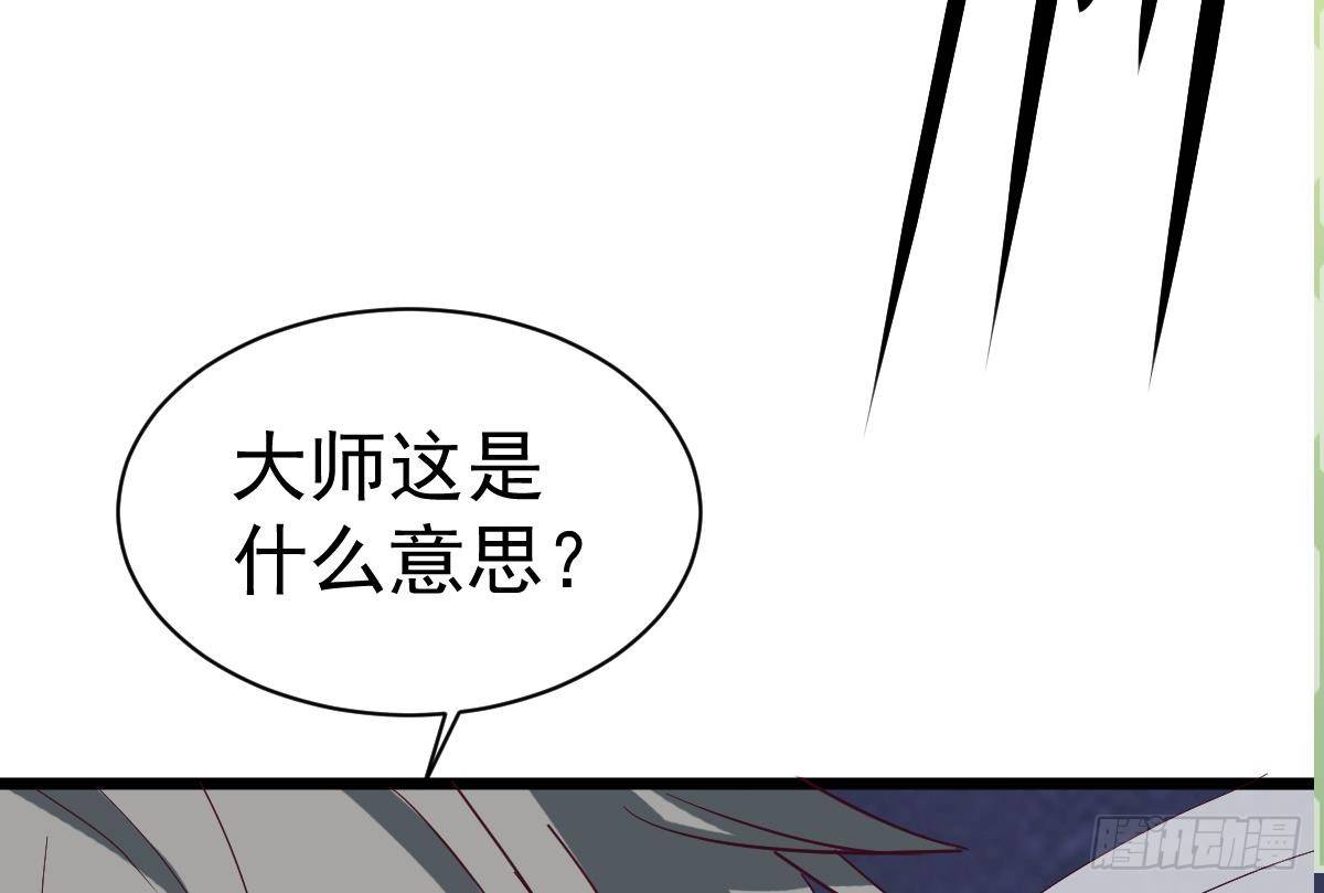 小尸妹韩漫全集-第7话 大师你看见了什么？无删减无遮挡章节图片 
