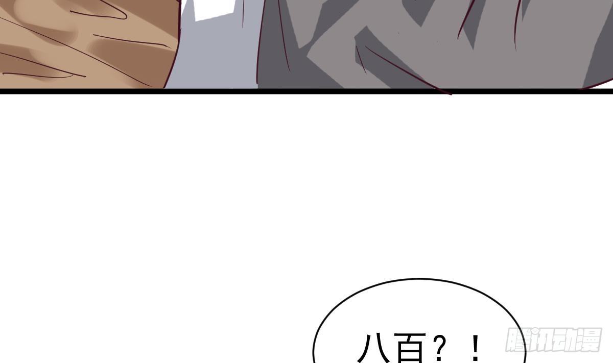 小尸妹韩漫全集-第7话 大师你看见了什么？无删减无遮挡章节图片 