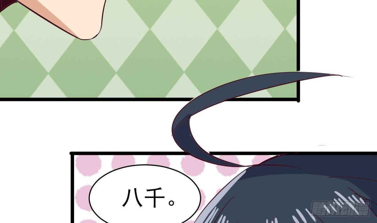 小尸妹韩漫全集-第7话 大师你看见了什么？无删减无遮挡章节图片 