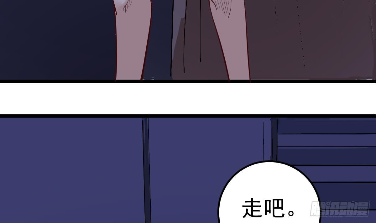 小尸妹韩漫全集-第7话 大师你看见了什么？无删减无遮挡章节图片 
