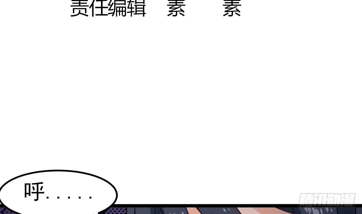 小尸妹韩漫全集-第7话 大师你看见了什么？无删减无遮挡章节图片 