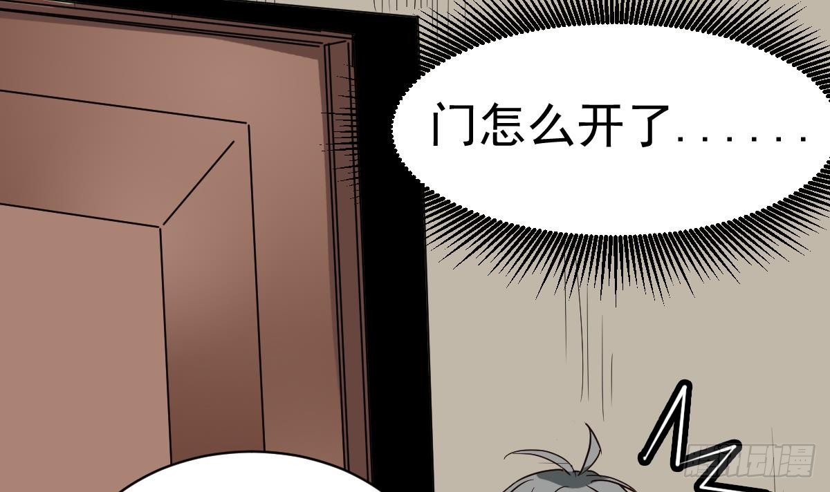 小尸妹韩漫全集-第7话 大师你看见了什么？无删减无遮挡章节图片 