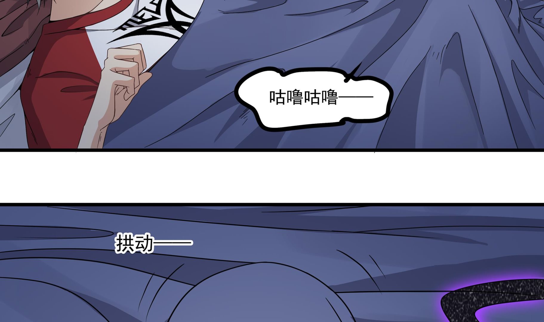 小尸妹韩漫全集-第86话 在找我的宝宝吗？无删减无遮挡章节图片 