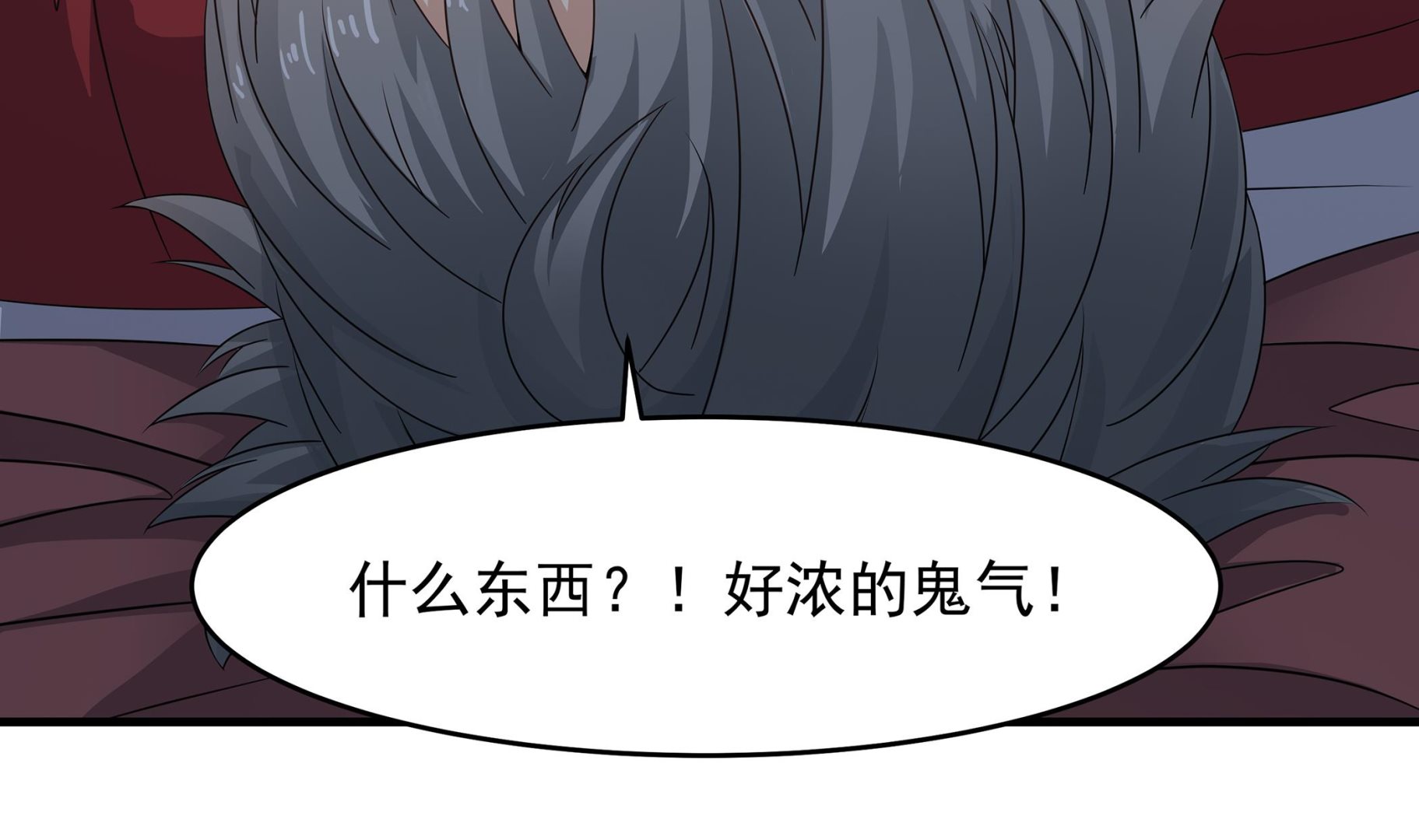 小尸妹韩漫全集-第86话 在找我的宝宝吗？无删减无遮挡章节图片 