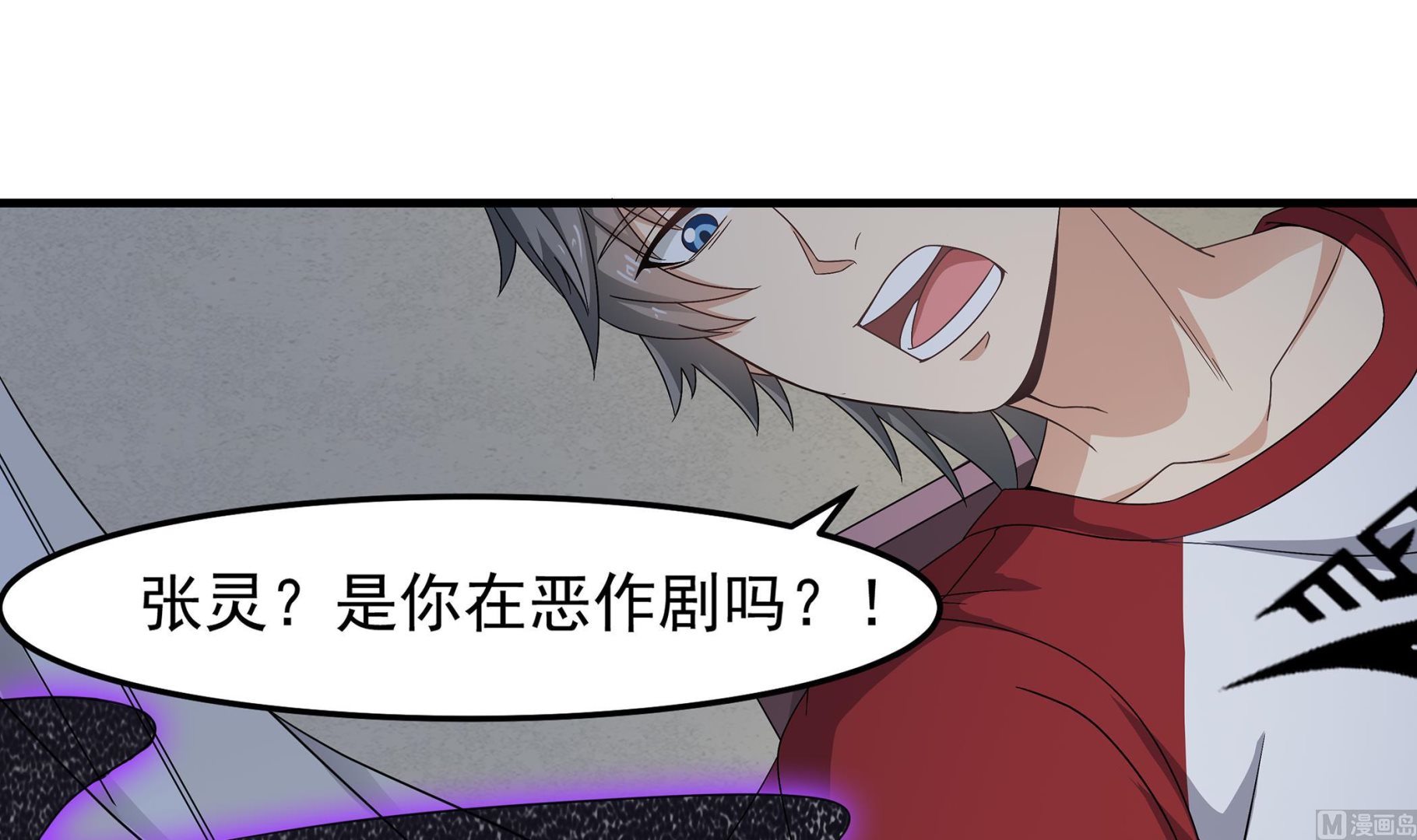 小尸妹韩漫全集-第86话 在找我的宝宝吗？无删减无遮挡章节图片 