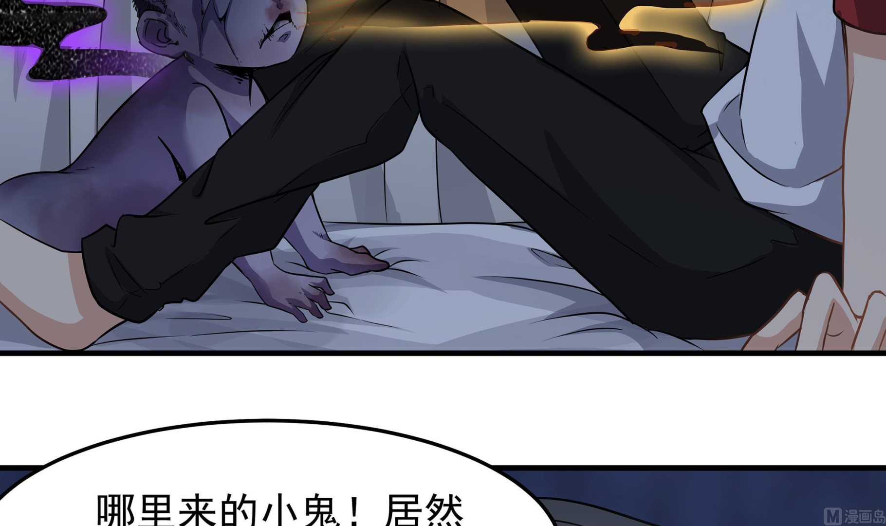 小尸妹韩漫全集-第86话 在找我的宝宝吗？无删减无遮挡章节图片 