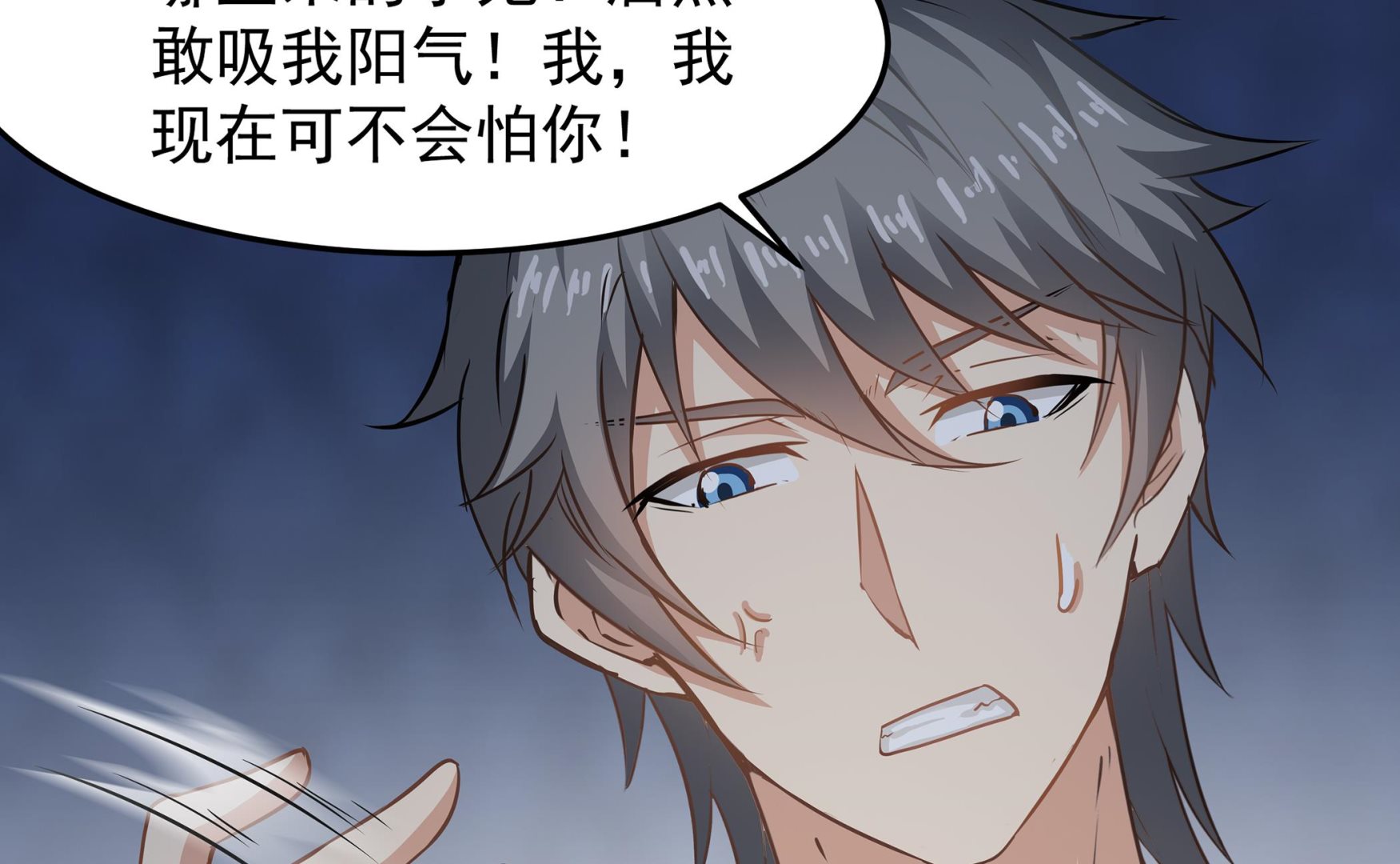 小尸妹韩漫全集-第86话 在找我的宝宝吗？无删减无遮挡章节图片 