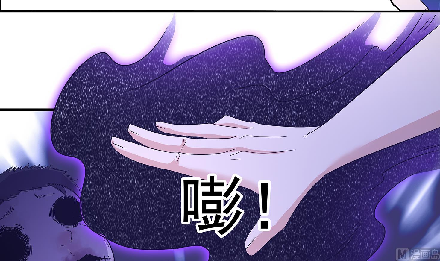 小尸妹韩漫全集-第86话 在找我的宝宝吗？无删减无遮挡章节图片 