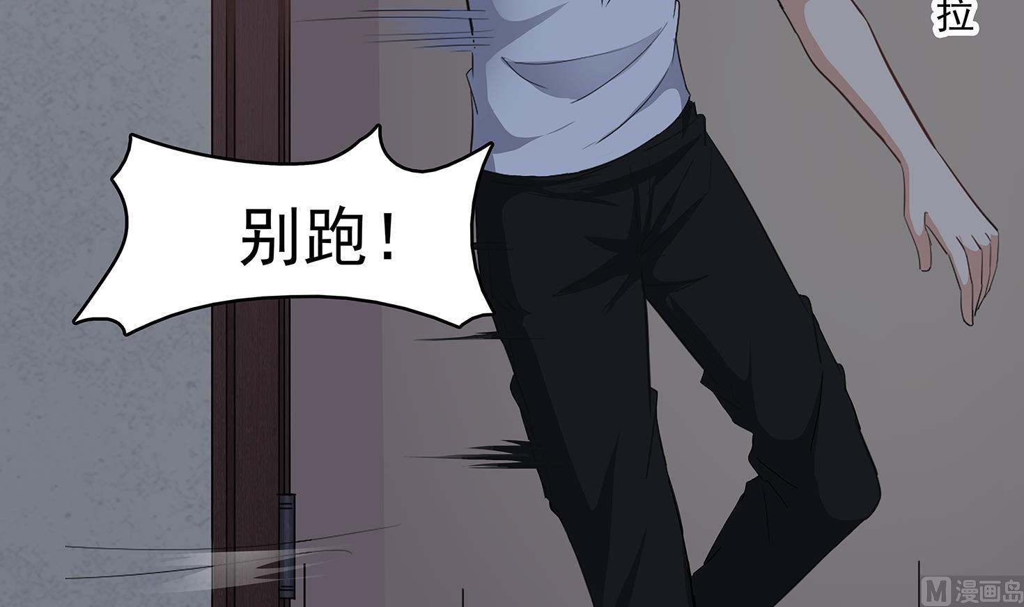小尸妹韩漫全集-第86话 在找我的宝宝吗？无删减无遮挡章节图片 