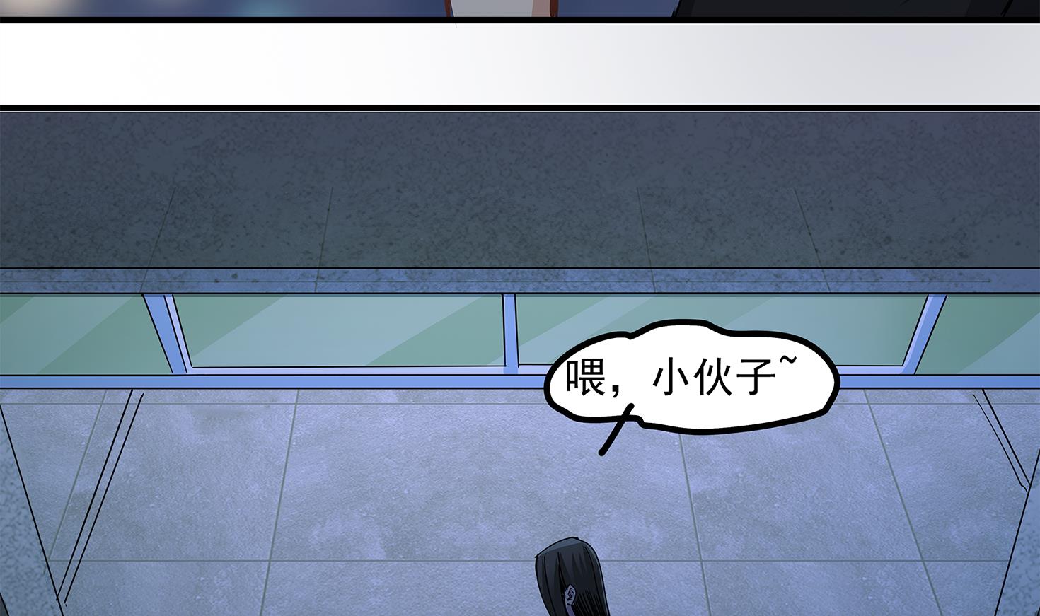 小尸妹韩漫全集-第86话 在找我的宝宝吗？无删减无遮挡章节图片 
