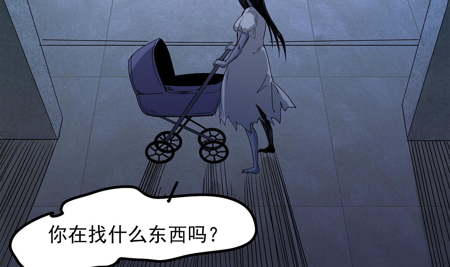 小尸妹韩漫全集-第86话 在找我的宝宝吗？无删减无遮挡章节图片 