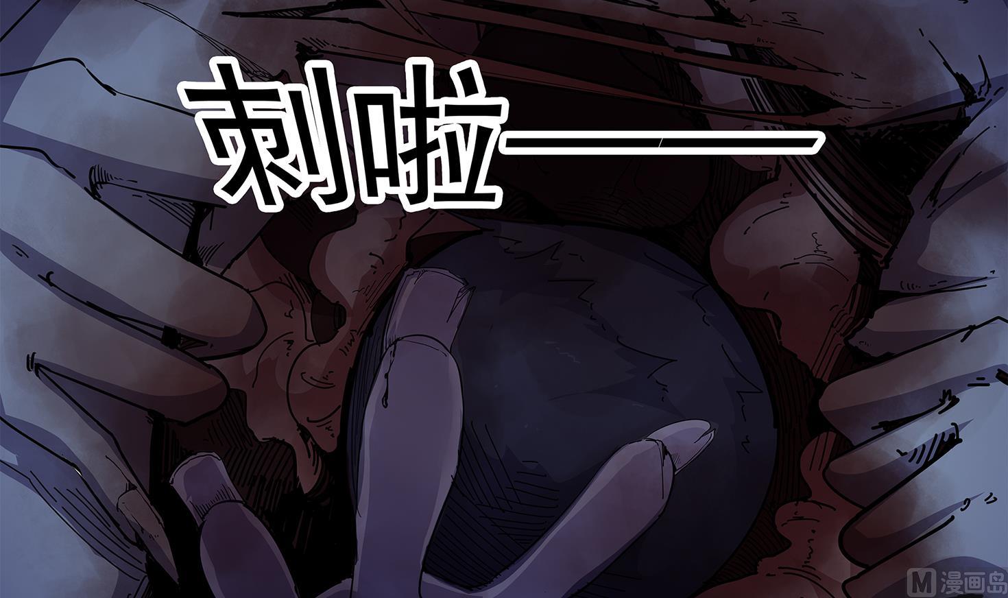 小尸妹韩漫全集-第86话 在找我的宝宝吗？无删减无遮挡章节图片 