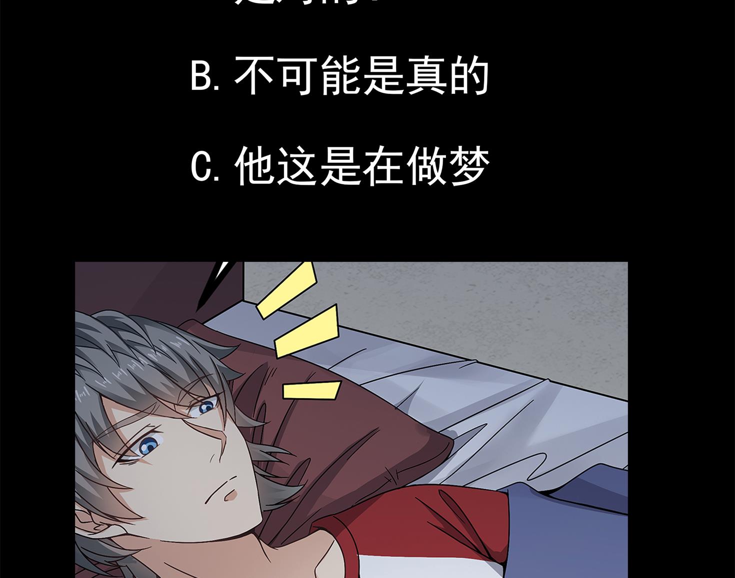 小尸妹韩漫全集-第86话 在找我的宝宝吗？无删减无遮挡章节图片 
