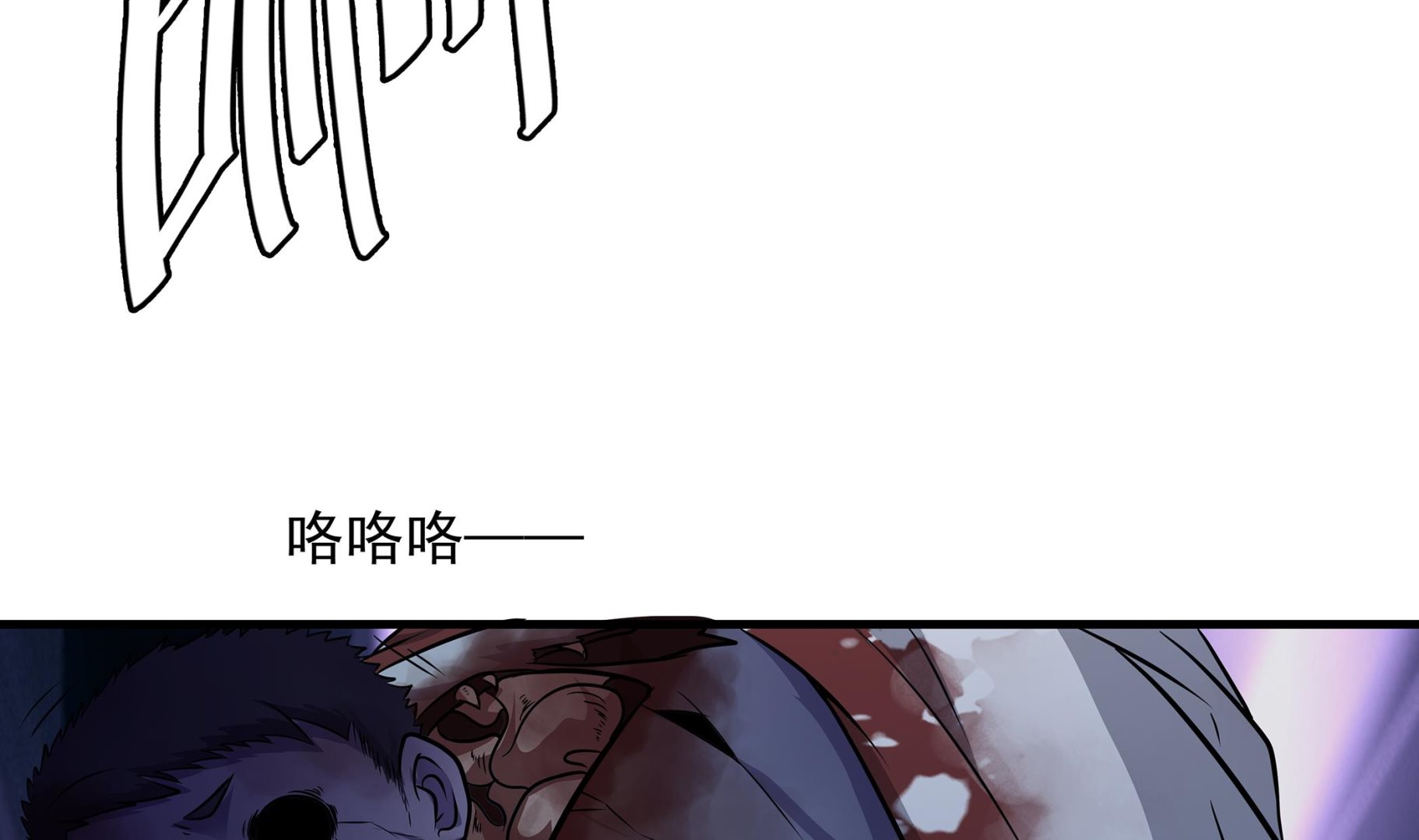 小尸妹韩漫全集-第87话 你们半夜约会呢？无删减无遮挡章节图片 