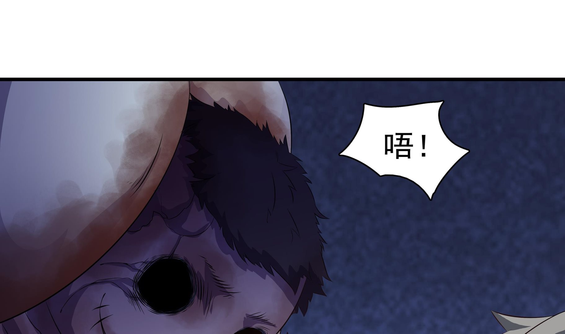 小尸妹韩漫全集-第87话 你们半夜约会呢？无删减无遮挡章节图片 