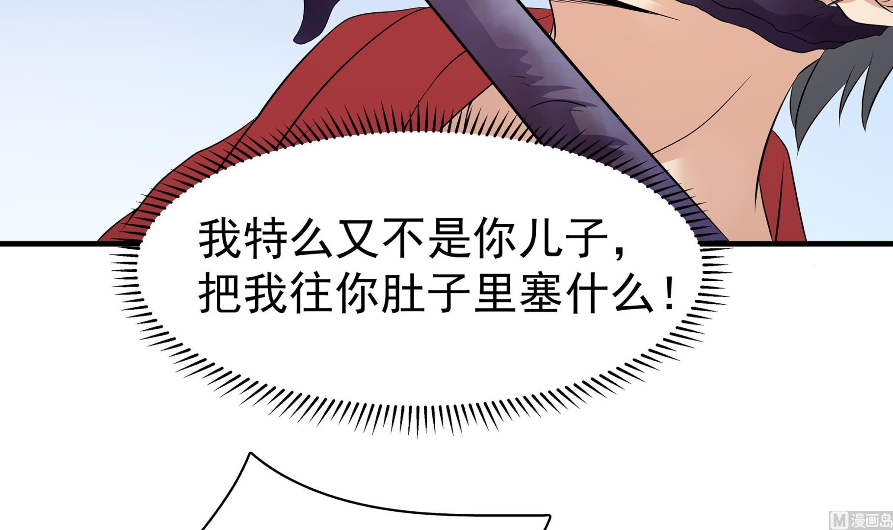 小尸妹韩漫全集-第87话 你们半夜约会呢？无删减无遮挡章节图片 
