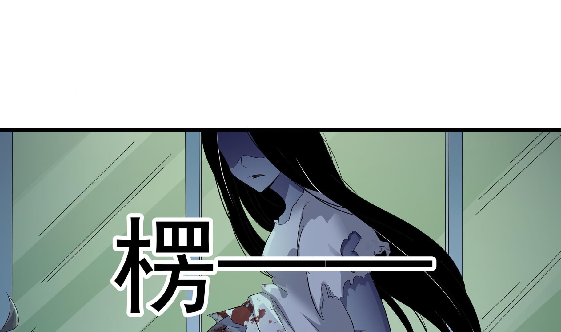 小尸妹韩漫全集-第87话 你们半夜约会呢？无删减无遮挡章节图片 