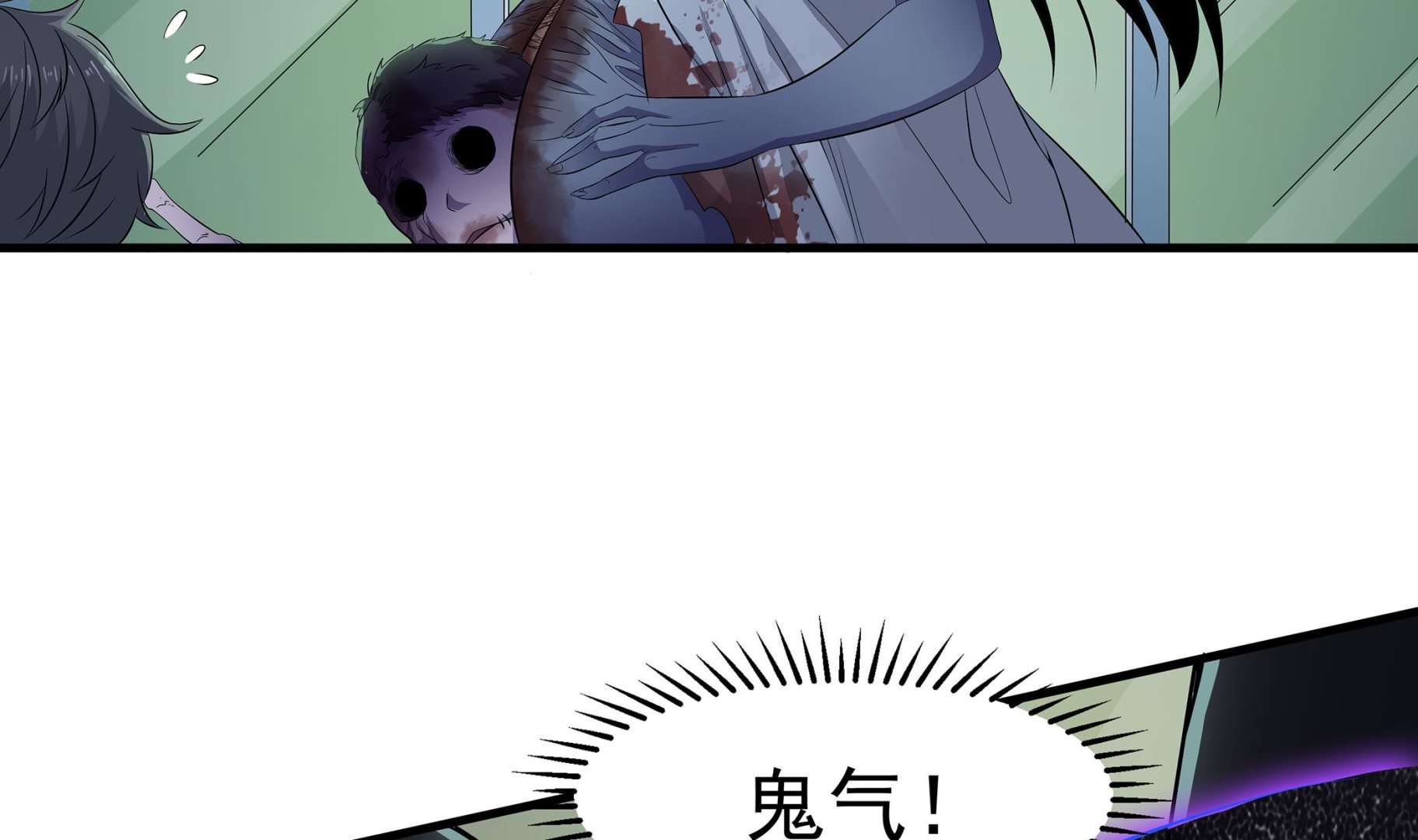 小尸妹韩漫全集-第87话 你们半夜约会呢？无删减无遮挡章节图片 
