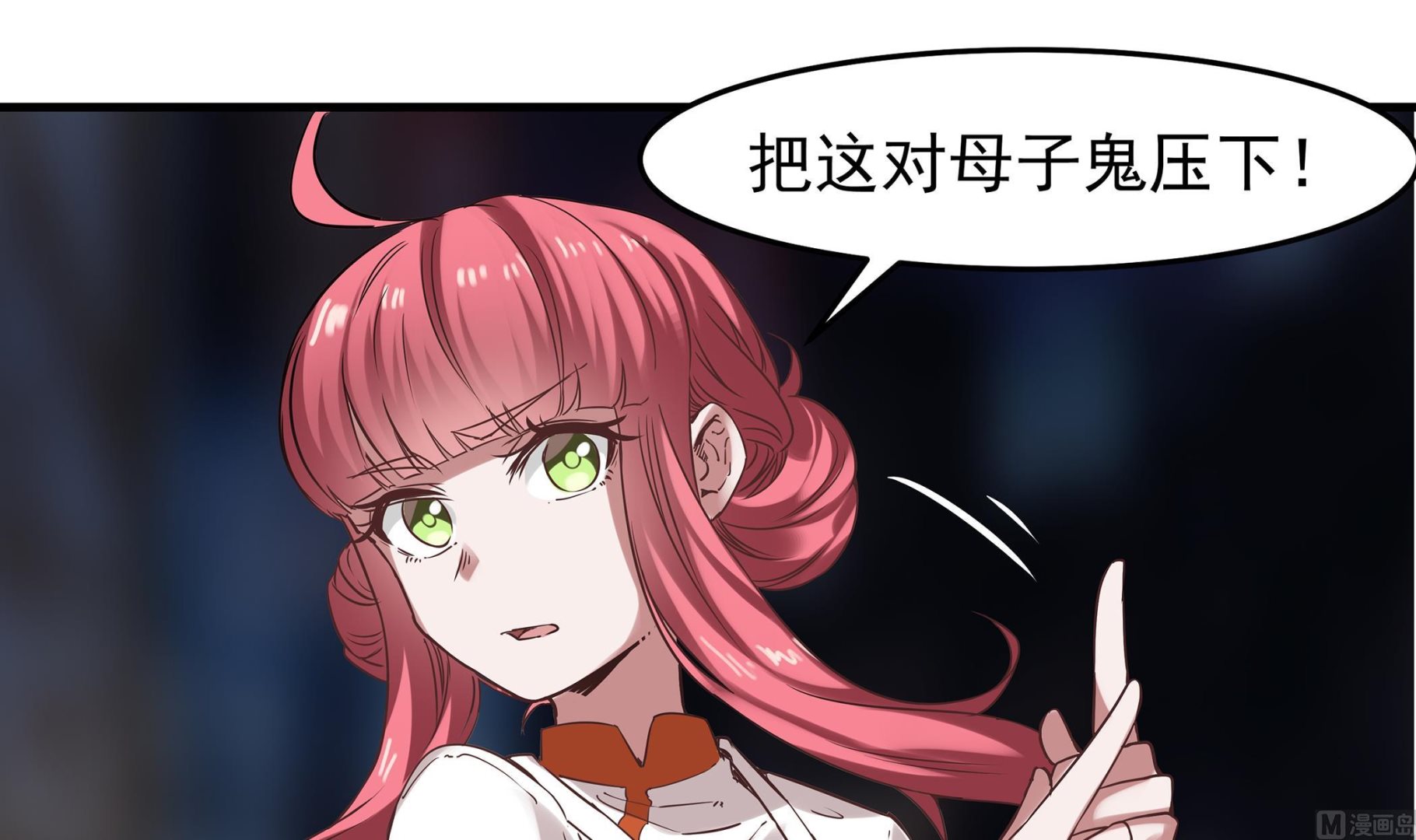 小尸妹韩漫全集-第87话 你们半夜约会呢？无删减无遮挡章节图片 